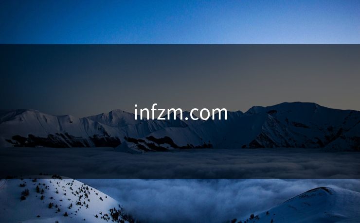 infzm.com